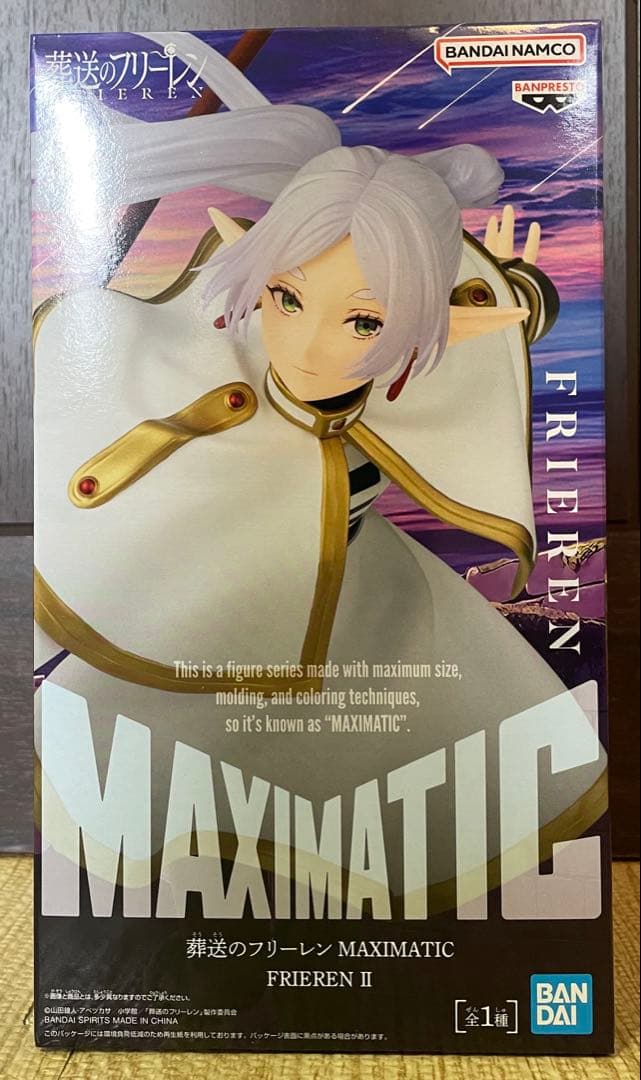 アニメフィギュアまとめ売り26個