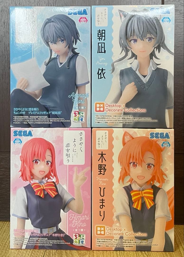 アニメフィギュアまとめ売り26個