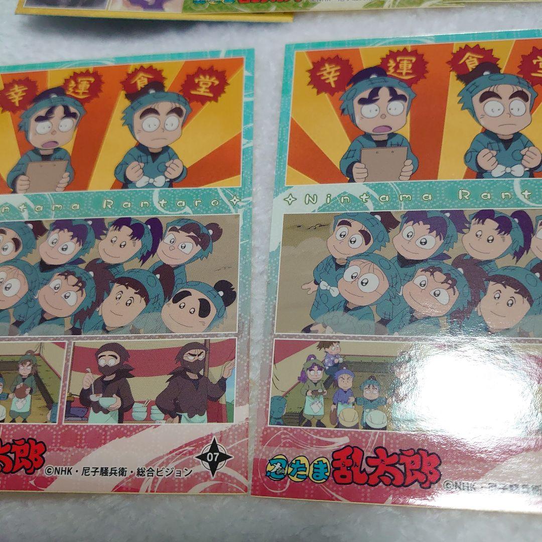 忍たま乱太郎　忍たま　ミニフォトシール　コレクション　タソガレドキ