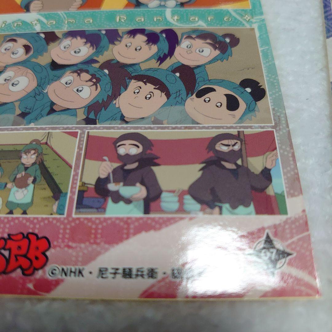 忍たま乱太郎　忍たま　ミニフォトシール　コレクション　タソガレドキ
