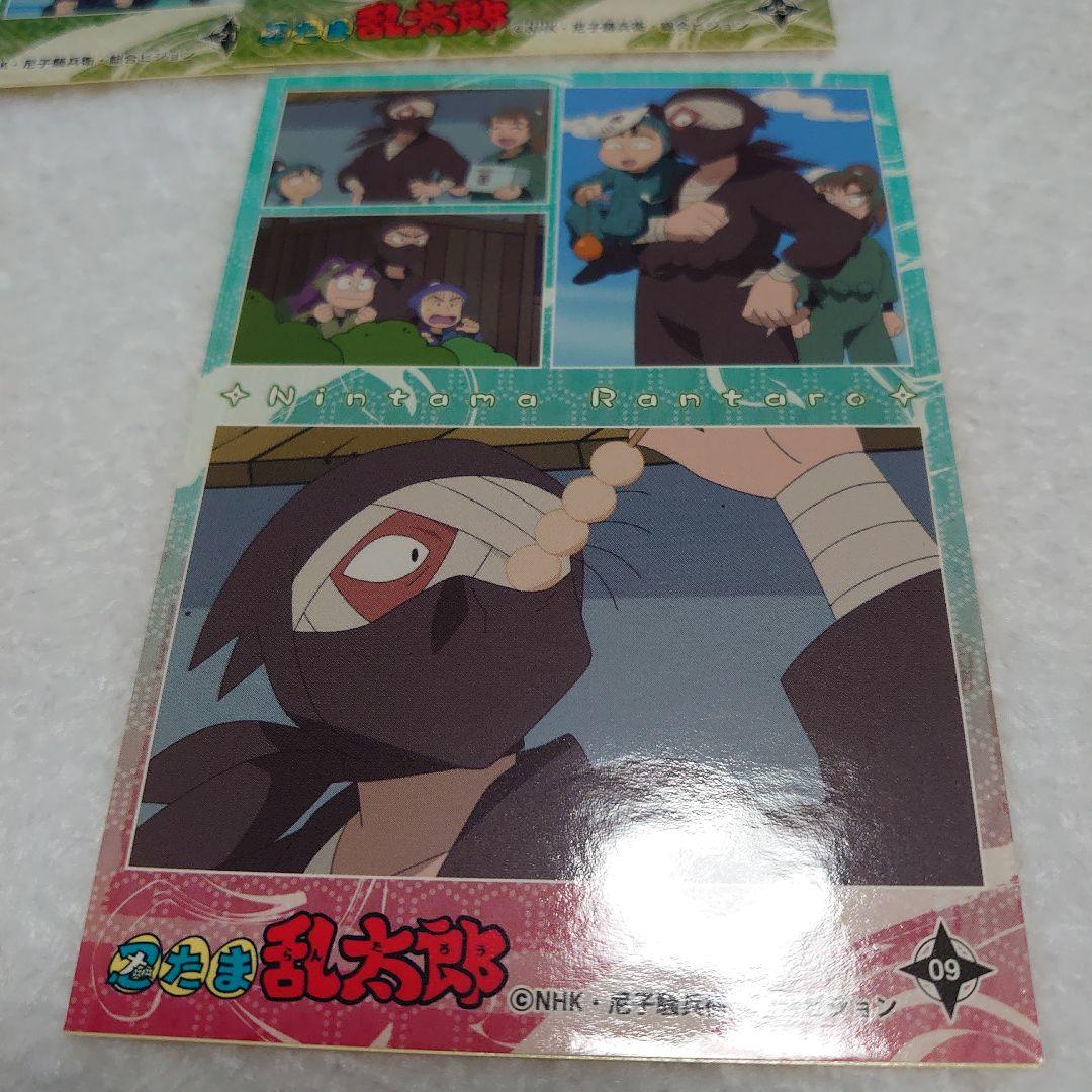 忍たま乱太郎　忍たま　ミニフォトシール　コレクション　タソガレドキ