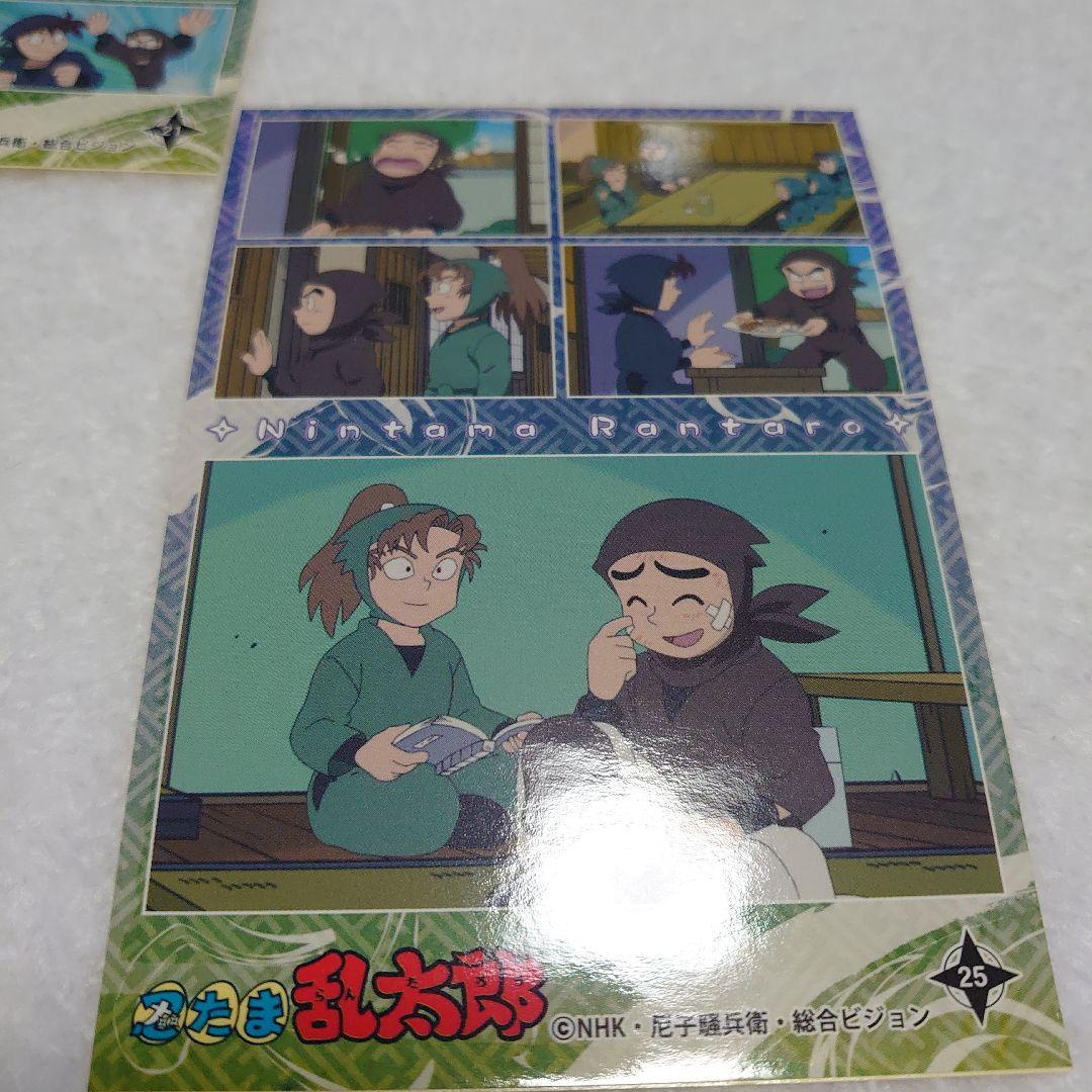 忍たま乱太郎　忍たま　ミニフォトシール　コレクション　タソガレドキ