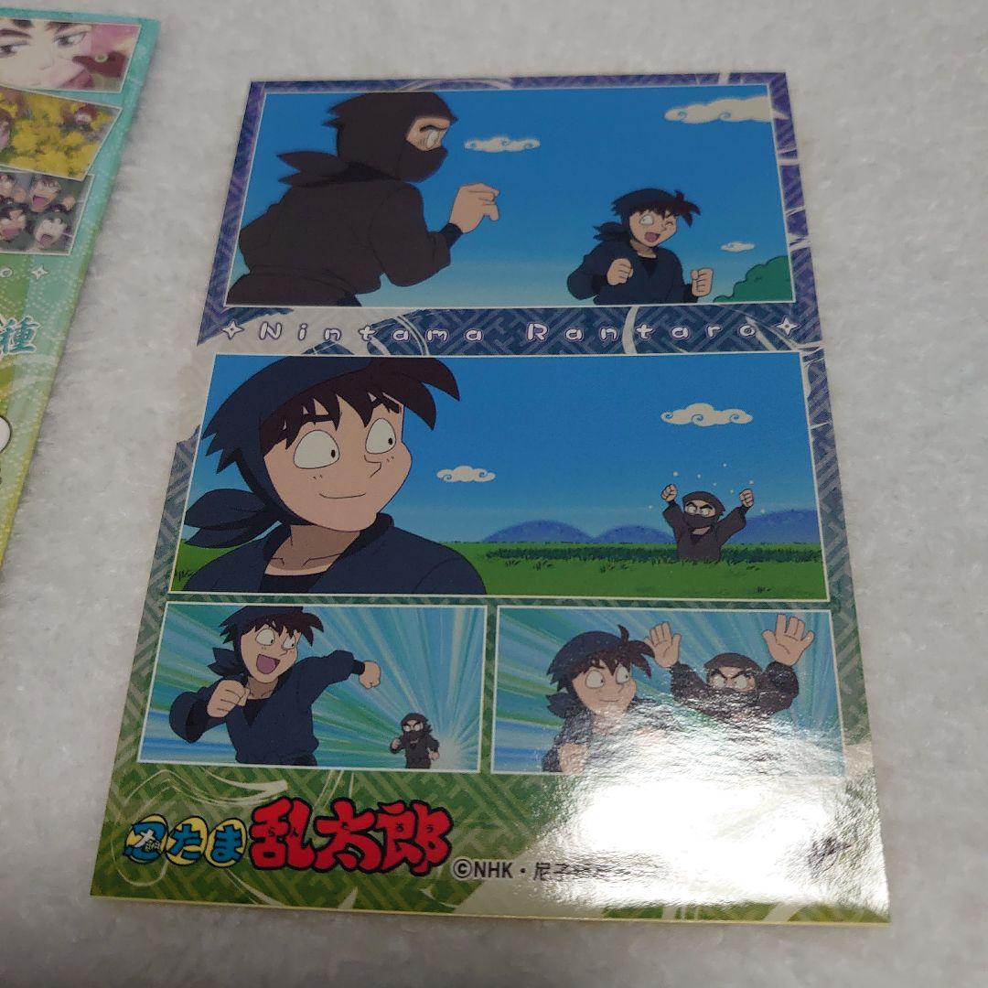 忍たま乱太郎　忍たま　ミニフォトシール　コレクション　タソガレドキ