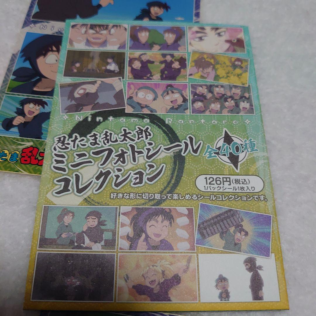 忍たま乱太郎　忍たま　ミニフォトシール　コレクション　タソガレドキ
