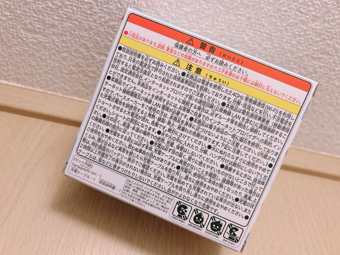 たまごっち ユニ Tamagotchi Uni Prism White ホワイト