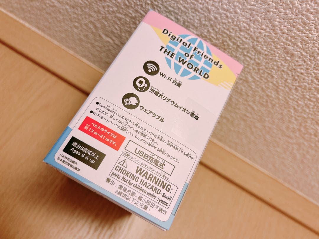 たまごっち ユニ Tamagotchi Uni Prism White ホワイト