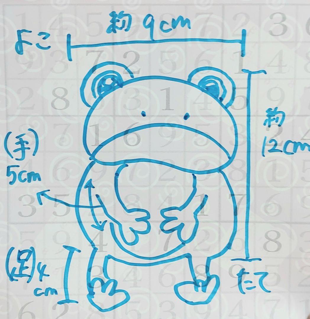 モンスイユ　カエル　ぬいぐるみ　MON SEUIL