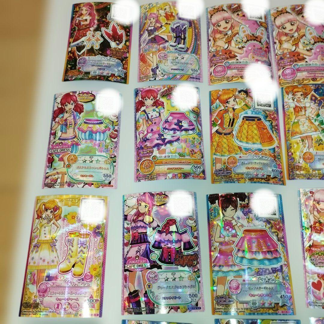 希少　9４枚　アイカツフレンズ　カード　まとめ売り　BANDAI