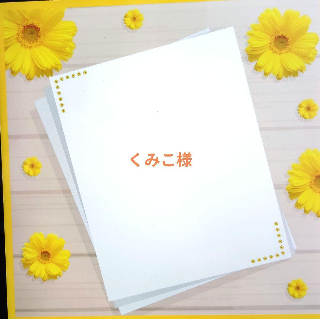 アメリカンフラワー（ディップフラワー）