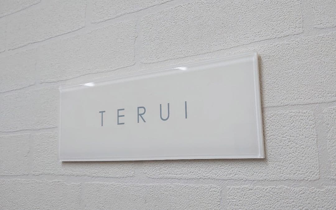 【アクリル表札】白_シルバー文字＊４辺４５度面取り鏡面磨き＊1㎜単位、穴開け対応