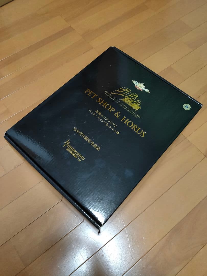 スタチューレジェンド PREMIUM ペット・ショップ ホルス ジョジョ