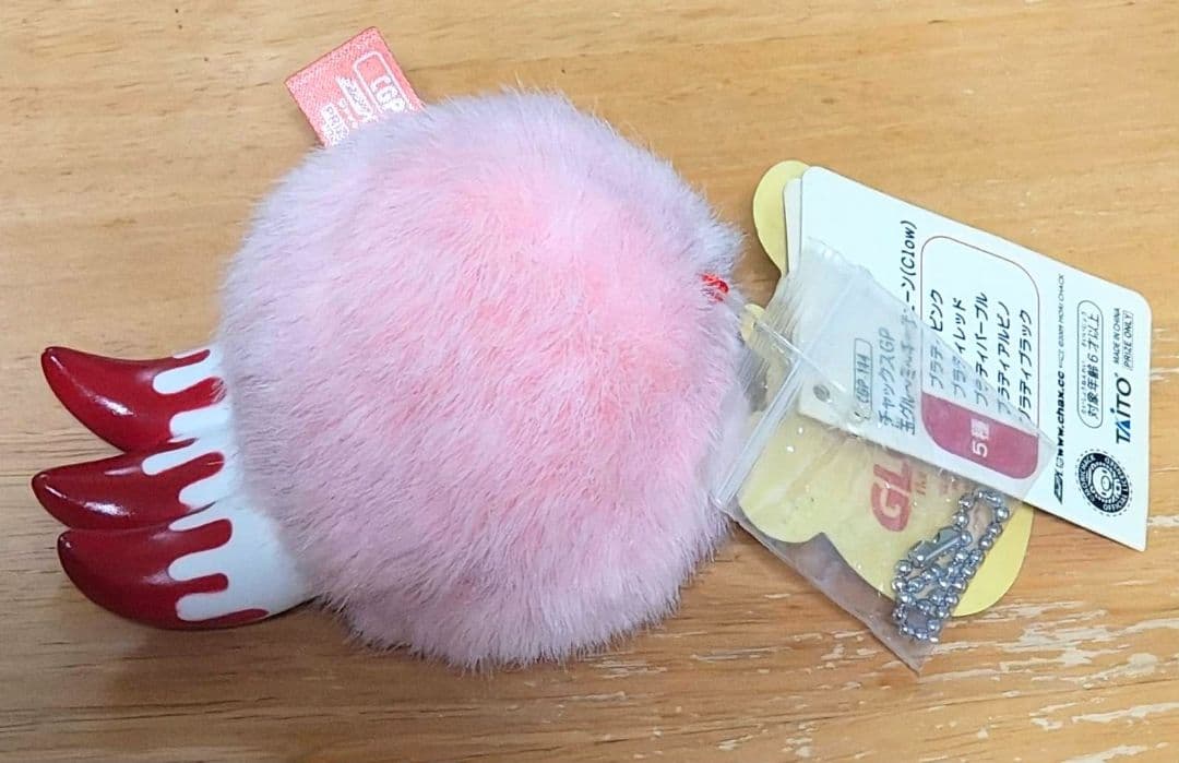 綾波　チャックスGP腕グルーミーパスケース　 玉グル〜ミ〜キーチェーン