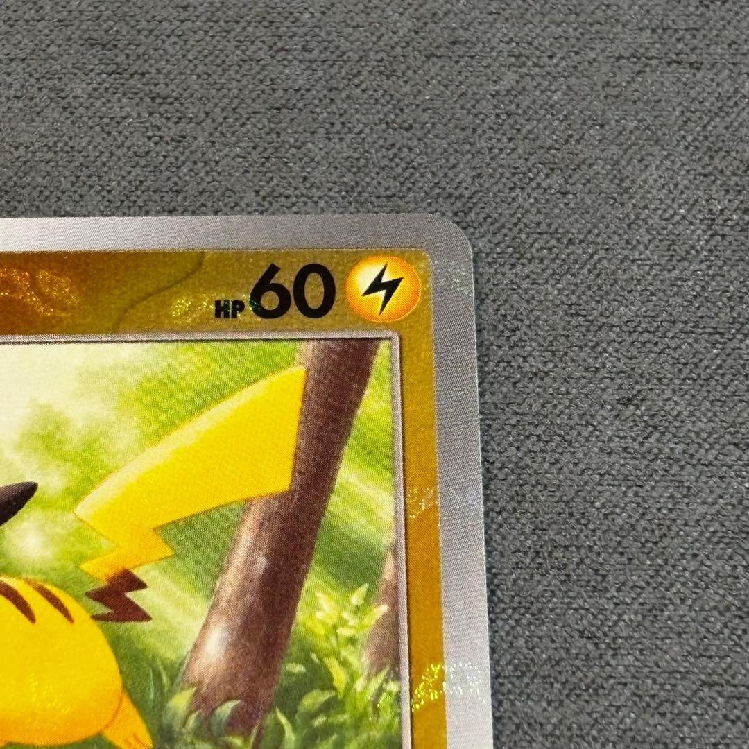 ピカチュウ マスターボール 151 025/165 25th