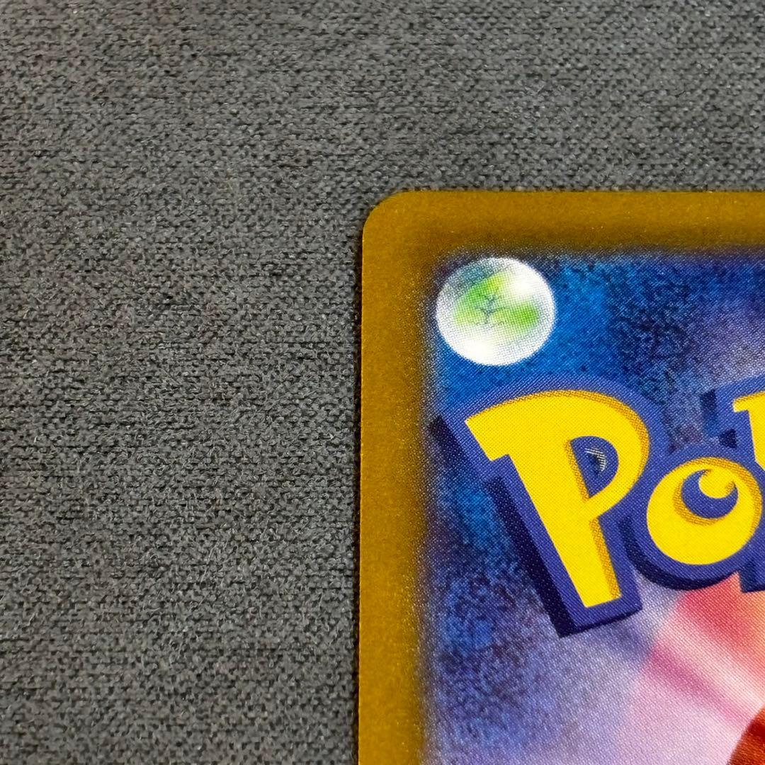 ピカチュウ マスターボール 151 025/165 25th