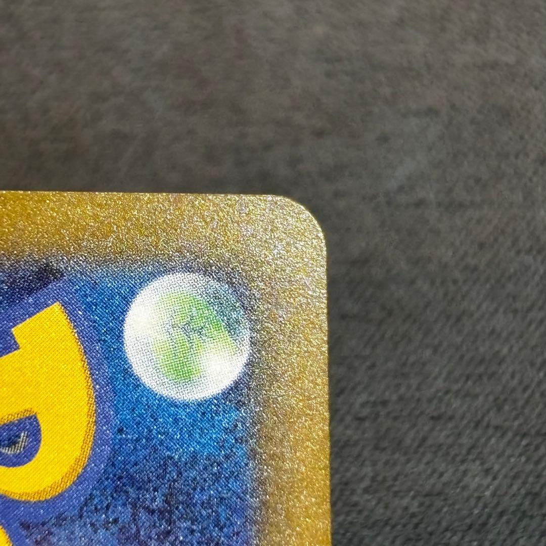 ピカチュウ マスターボール 151 025/165 25th