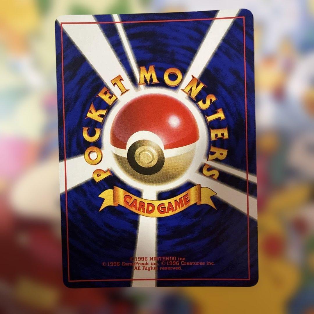 美品 サンダース 旧裏 ★ 第2弾拡張パック ポケモンジャングル