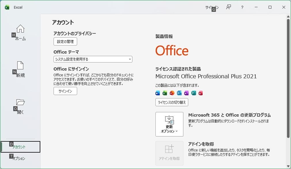 【快速・軽量・美品】 dynabook 第８世代CPU Win11/Office