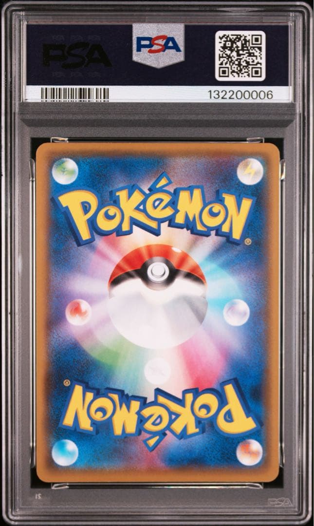 【良番00006】ポケモンカード　25th ミュウツー　PSA10