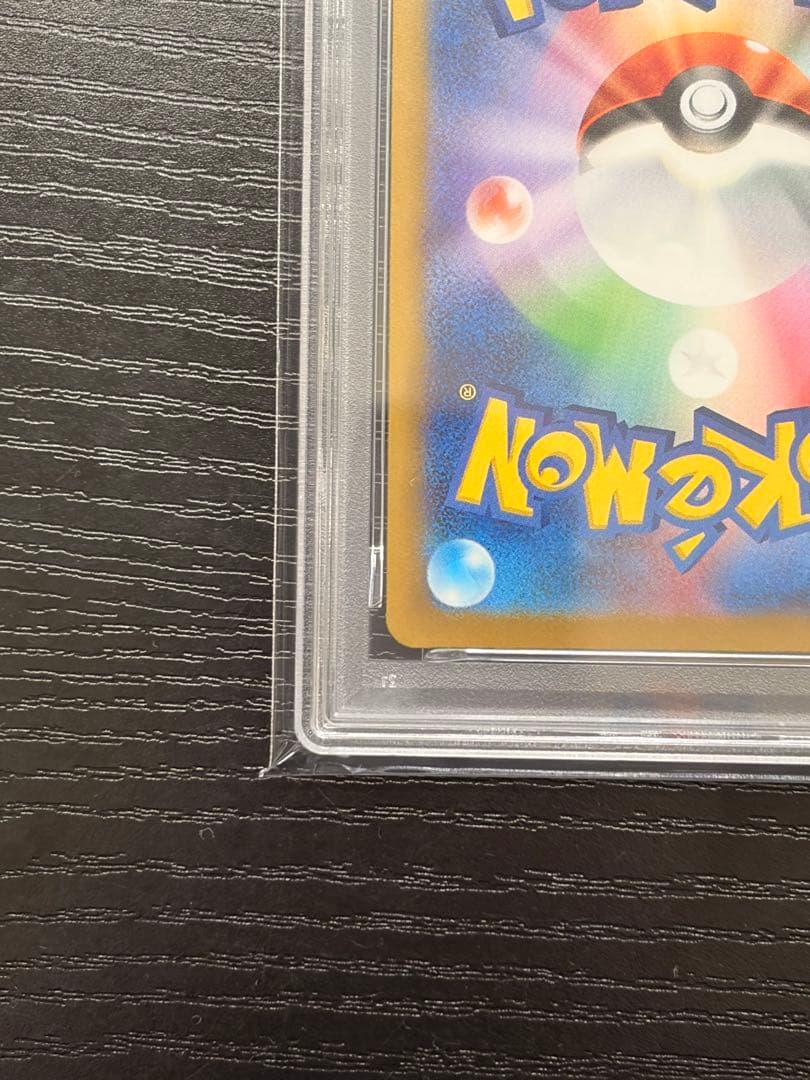 ポケモンカード　PSA10 MEGAドリームex ピカチュウ ex SAR