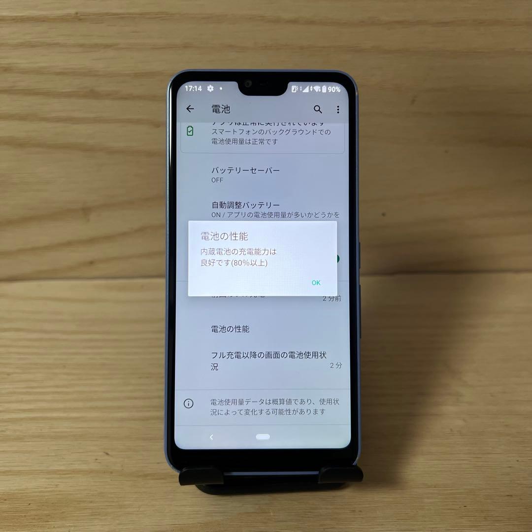 \( ˆ ˆ )/♡様3台セット