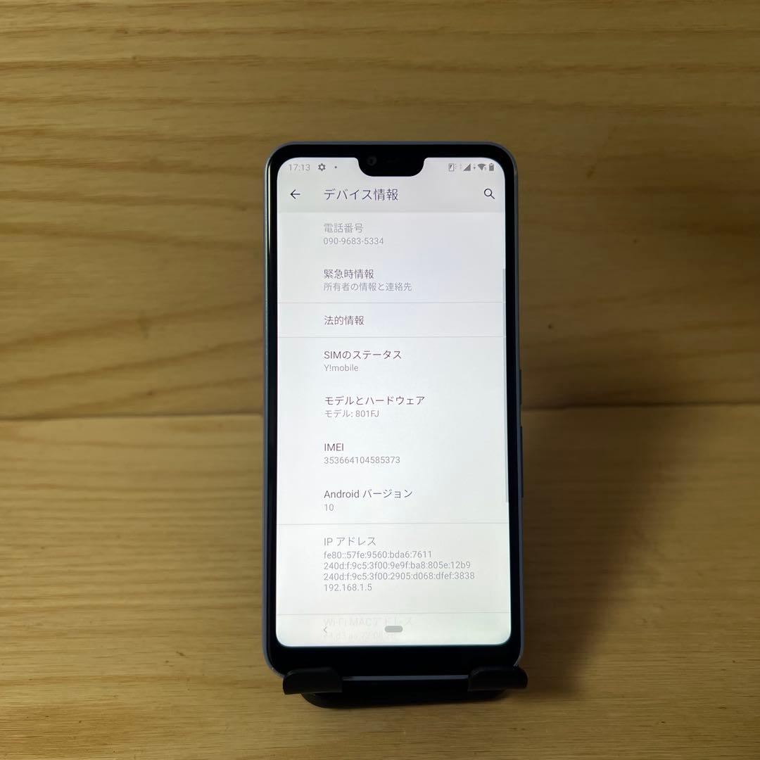 \( ˆ ˆ )/♡様3台セット