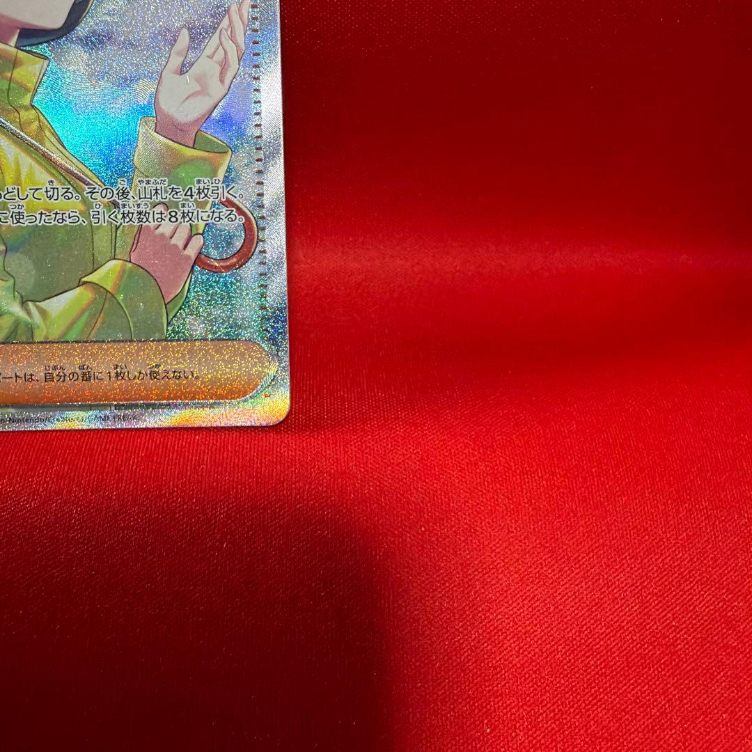 パラソルおねえさん サポートカード ホロ