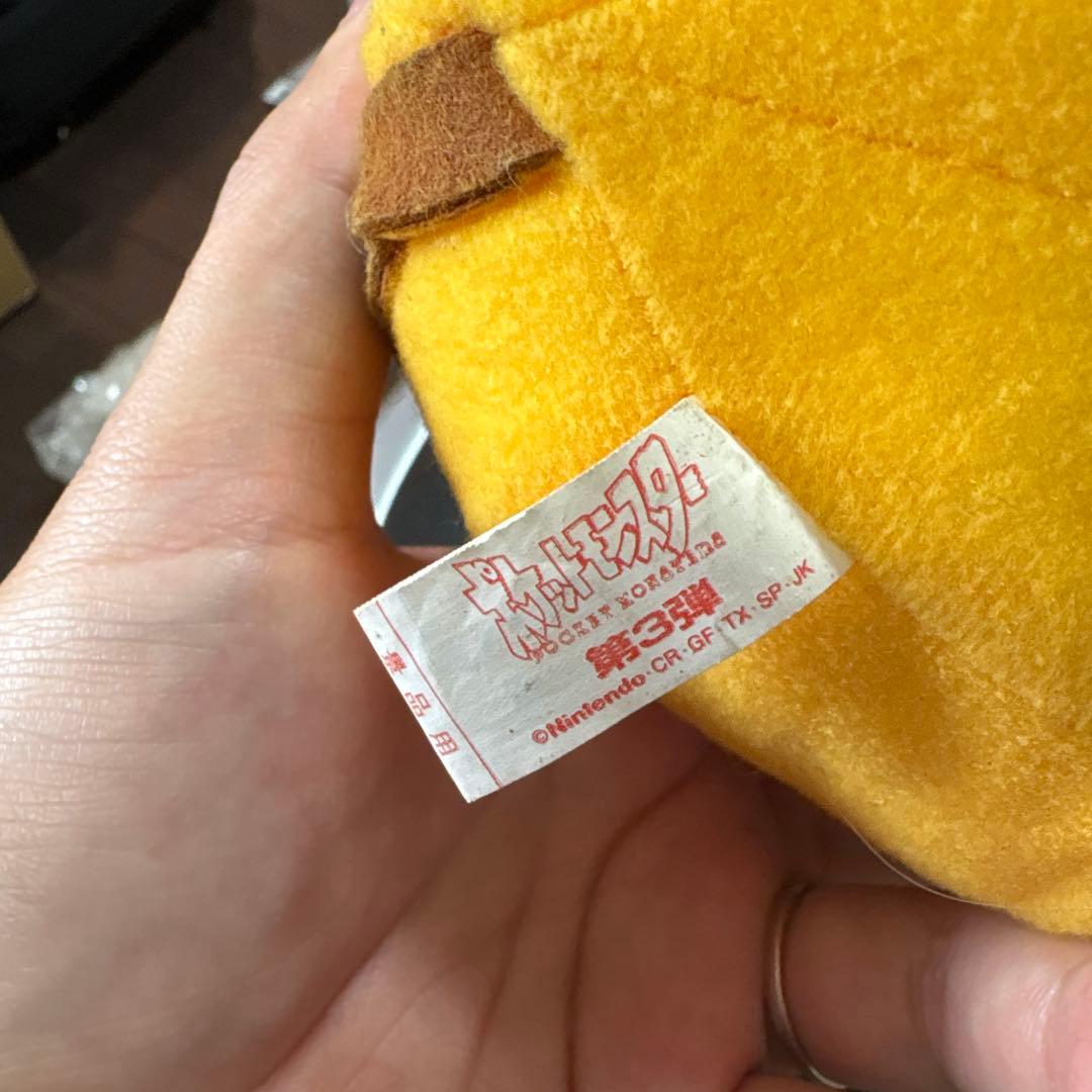 ピカチュウ　非売品　ぬいぐるみ　ポケットモンスター　ビッグサイズピカチュウ