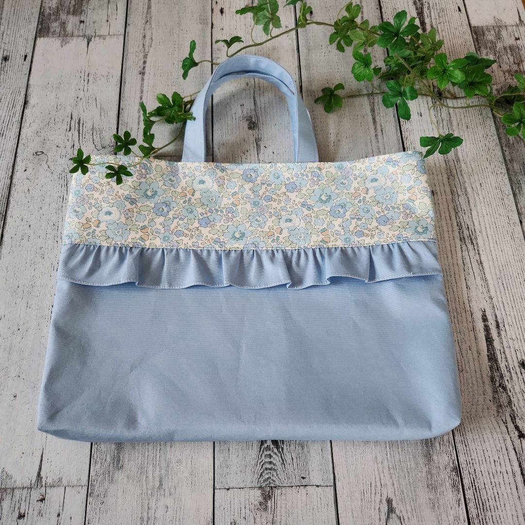 kona様オーダー★リバティフリルのレッスンバック4点セット　ブルー