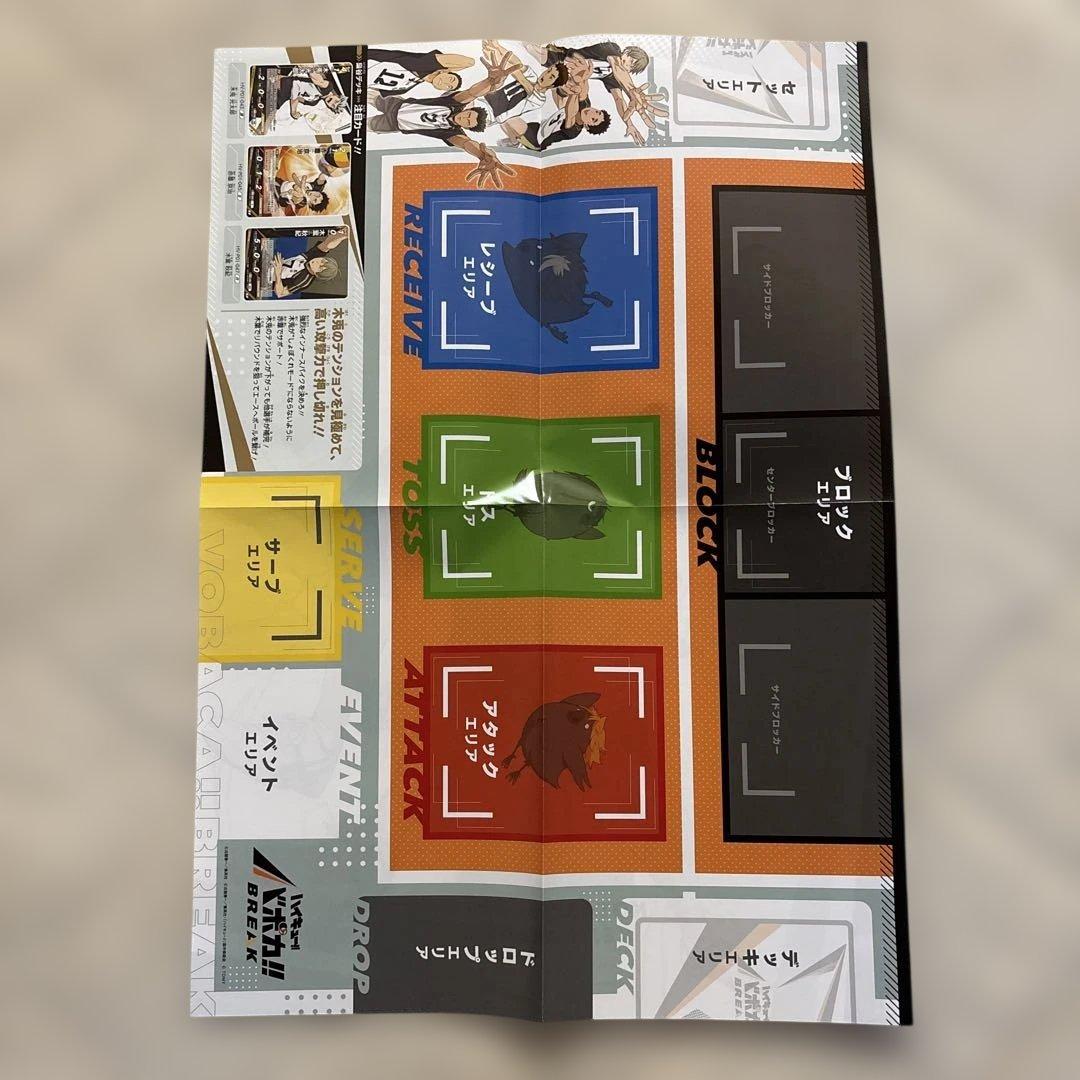 ハイキュー!! ポスター11枚セット