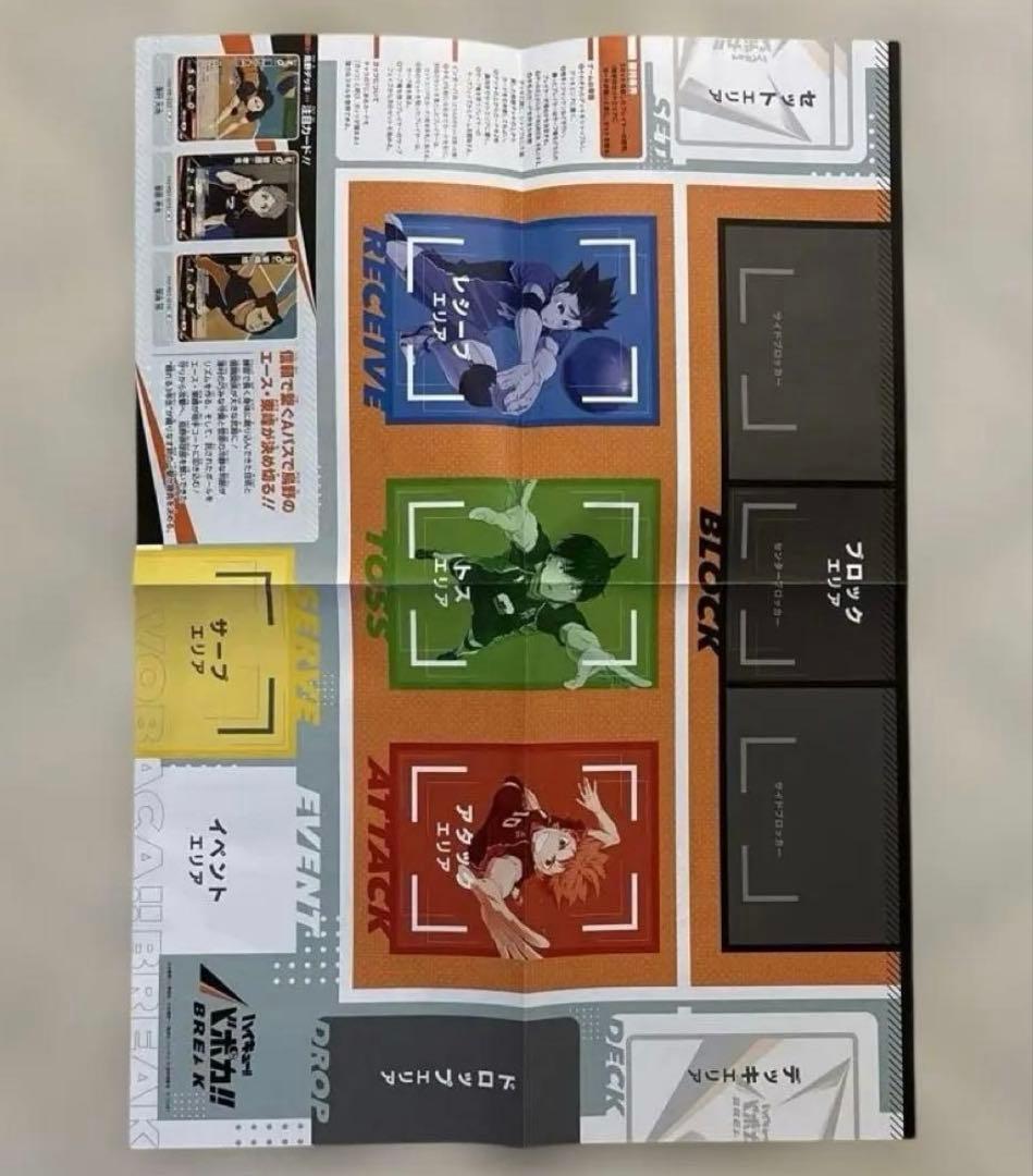 ハイキュー!! ポスター11枚セット