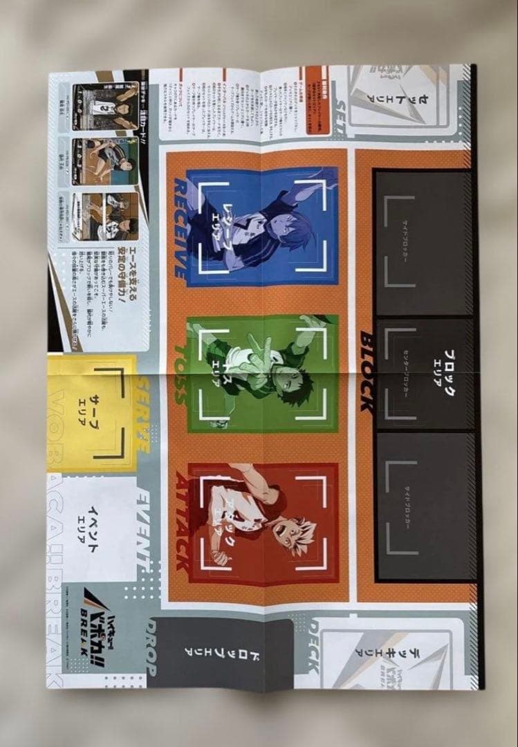 ハイキュー!! ポスター11枚セット