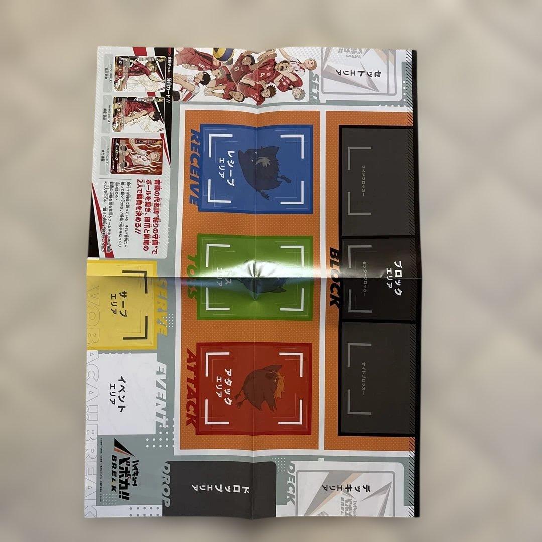 ハイキュー!! ポスター11枚セット