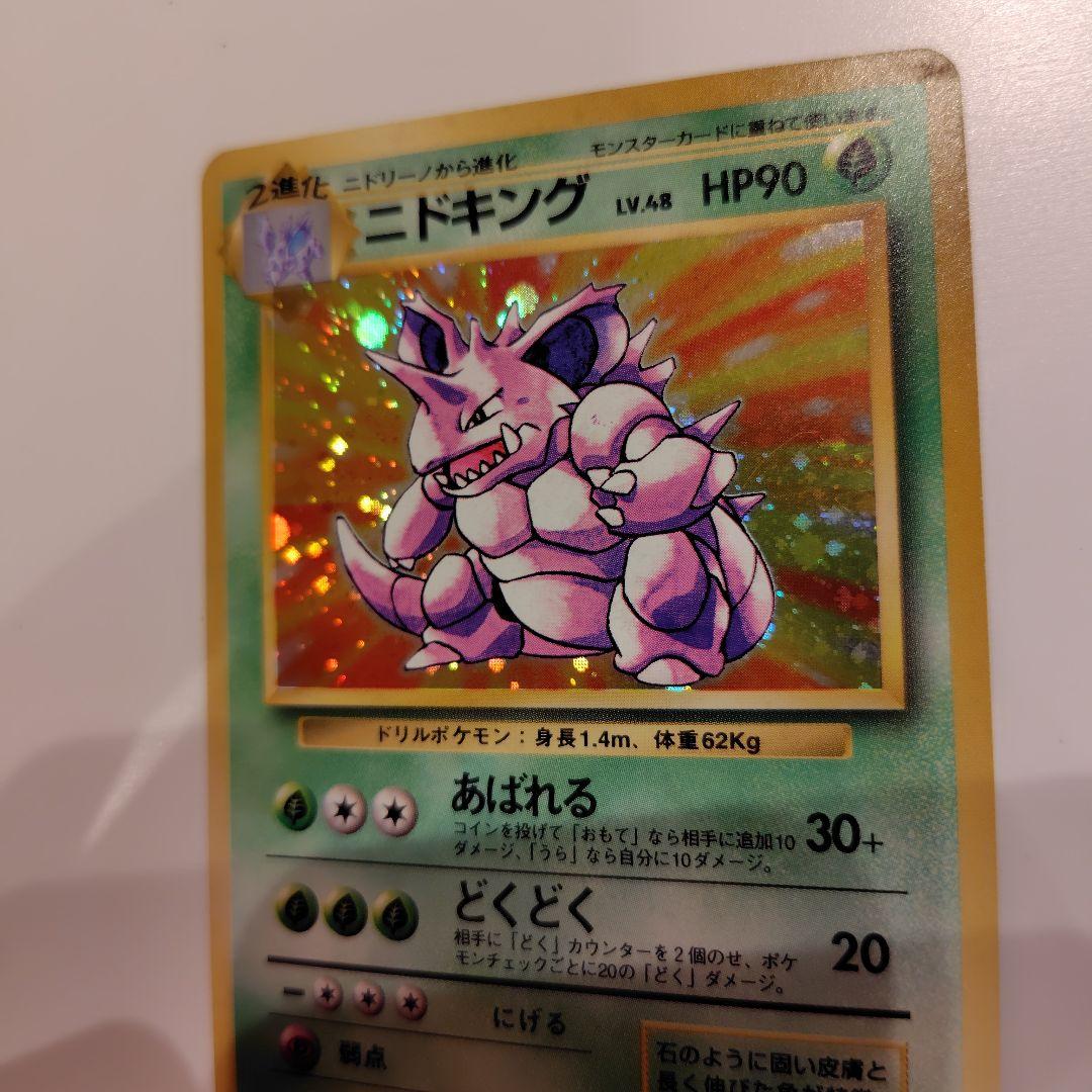 ポケカ 旧裏 まとめ