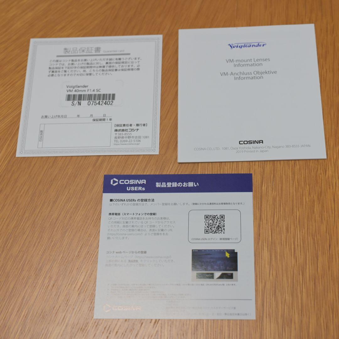 美品 NOKTON classic 40mm F1.4 SC フィルター、元箱付