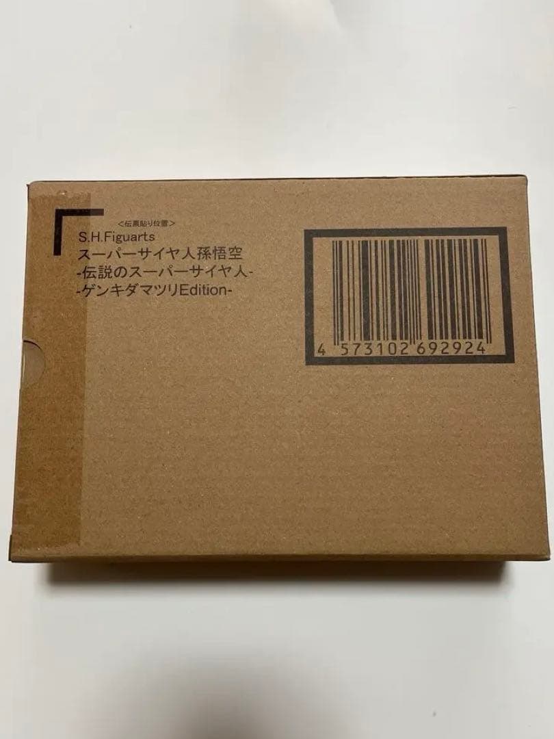 SHFiguarts 超サイヤ人 孫悟空 フィギュア　ゲンキダマツリ