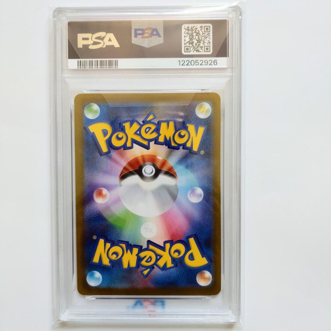 【PSA10】ニンフィア YU NAGABA 長場雄 プロモ 070/S-P