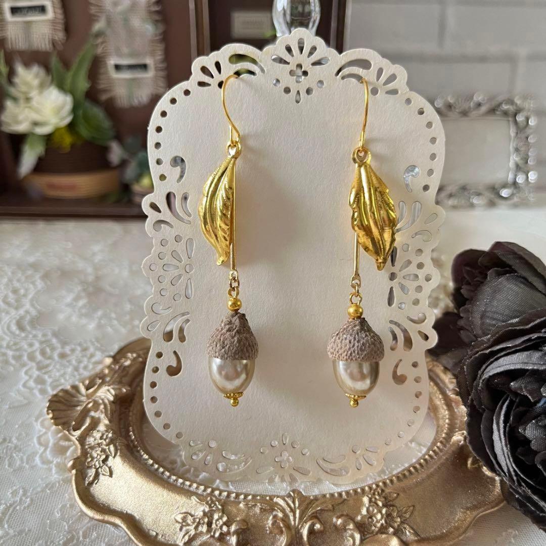 再販☆❤️ どんぐり　帽子　ビーズ　葉っぱ　秋　パール　ピアス　イヤリング