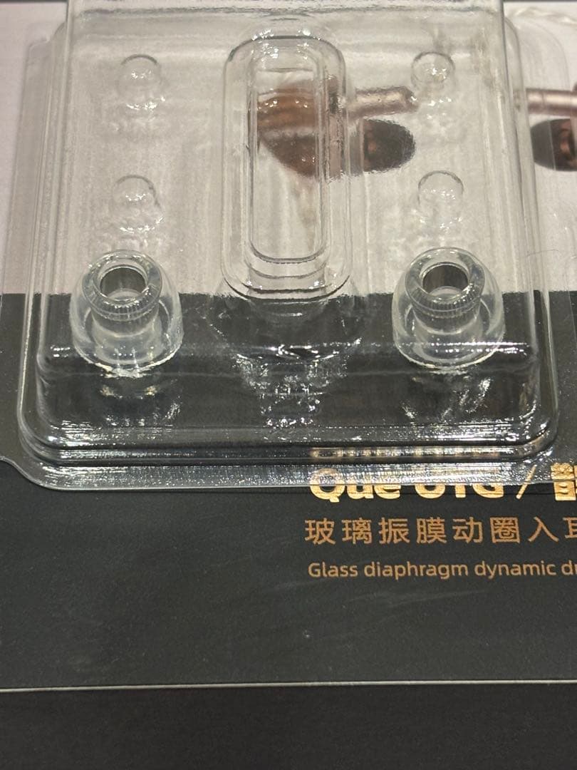 SIVGA QUE UTGとAZLA mithrylセット