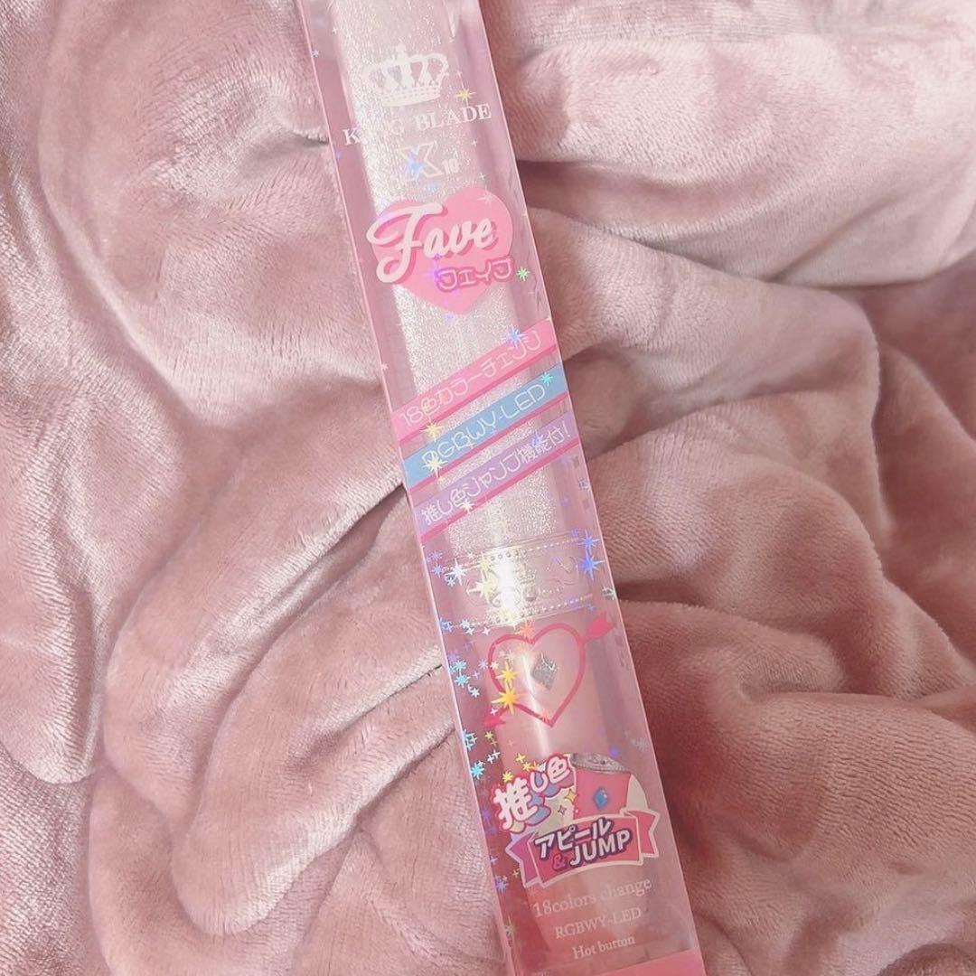 キンブレ ピンク ルイファン ペンラ