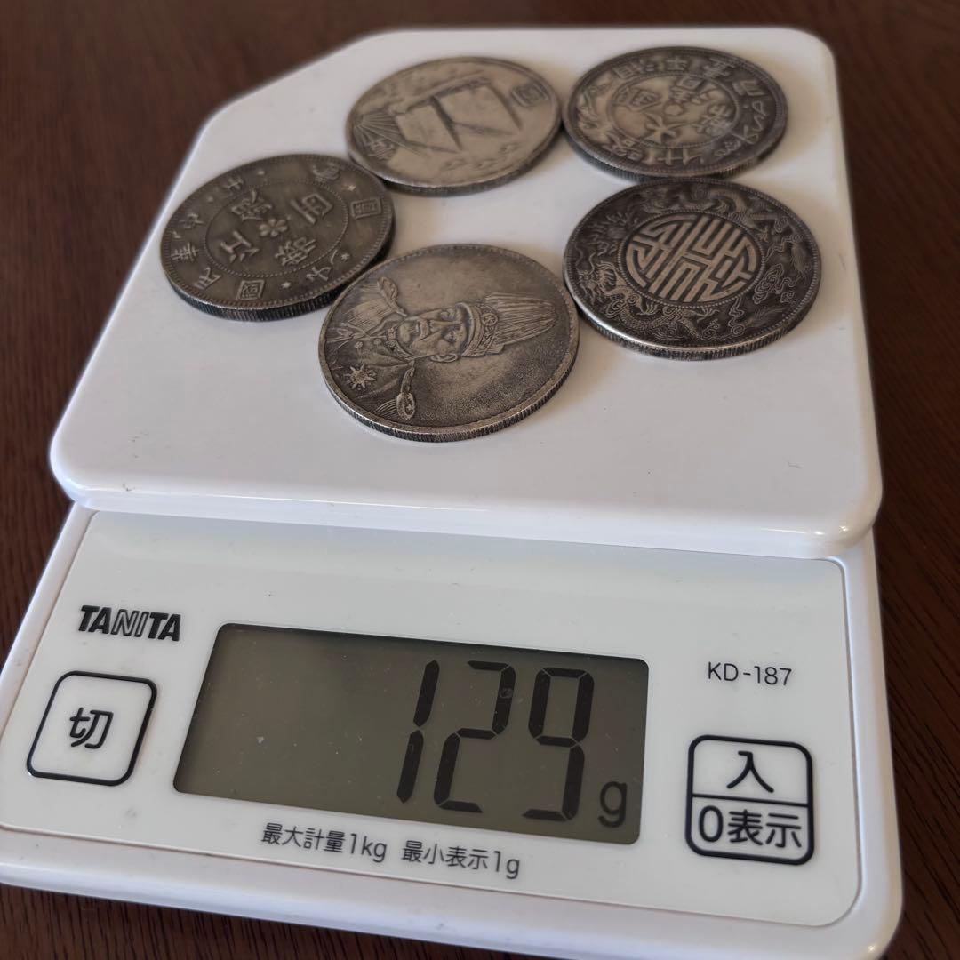 R9 中華民國 大清銀幣 古錢 銀貨　硬貨　5枚セット