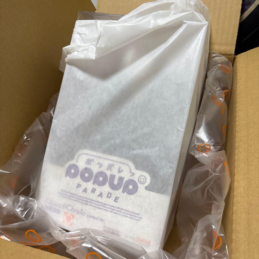 POP UP PARADE クロロ 限定Ver. HUNTER×HUNTER