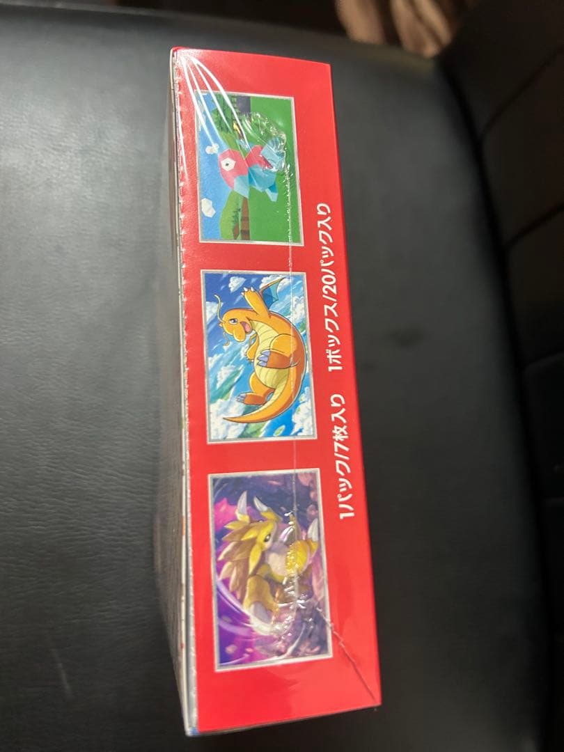 151 BOX シュリンク付き