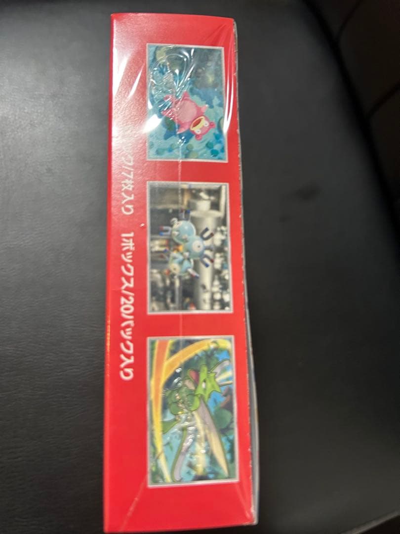 151 BOX シュリンク付き