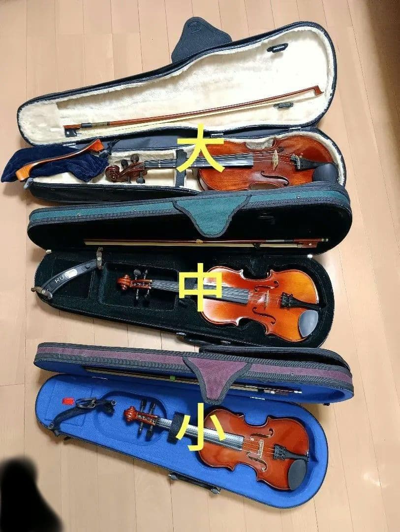 子供用バイオリン3サイズセット 1/10 1/4 3/4