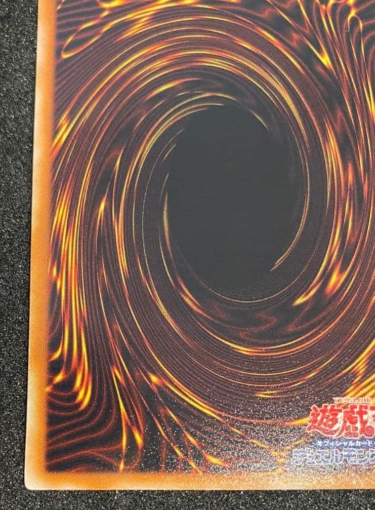 スターダストドラゴン　レリーフ　アルティメットレア　TDGS-JP040