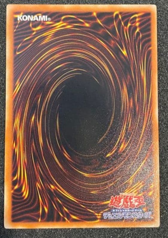 スターダストドラゴン　レリーフ　アルティメットレア　TDGS-JP040