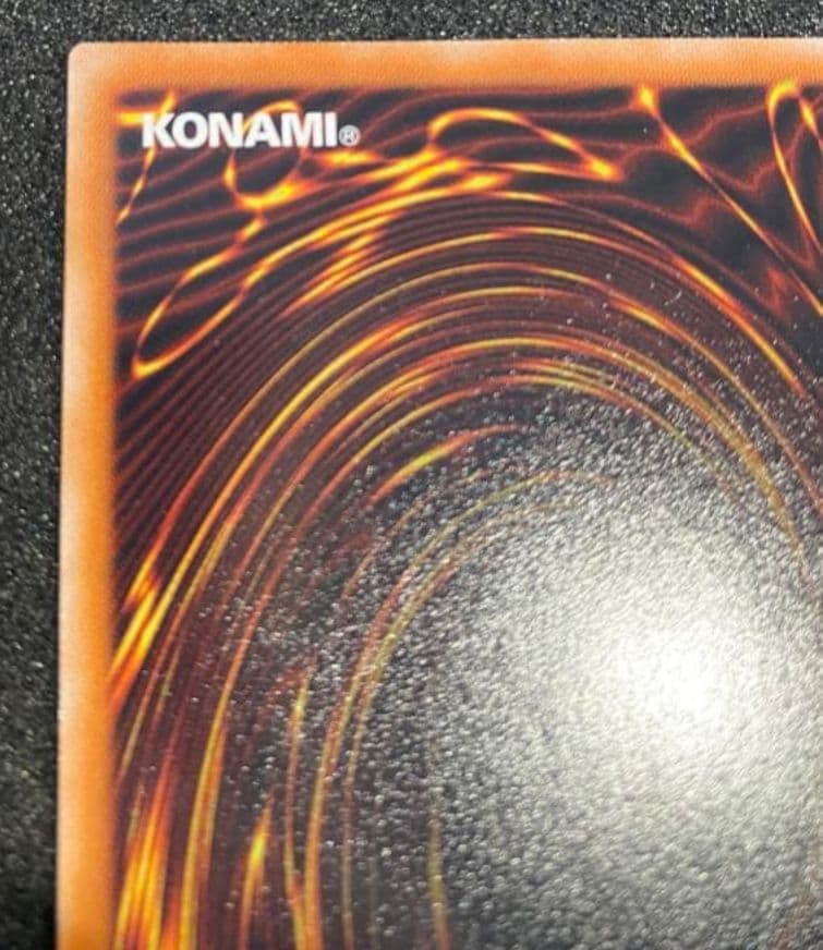 スターダストドラゴン　レリーフ　アルティメットレア　TDGS-JP040