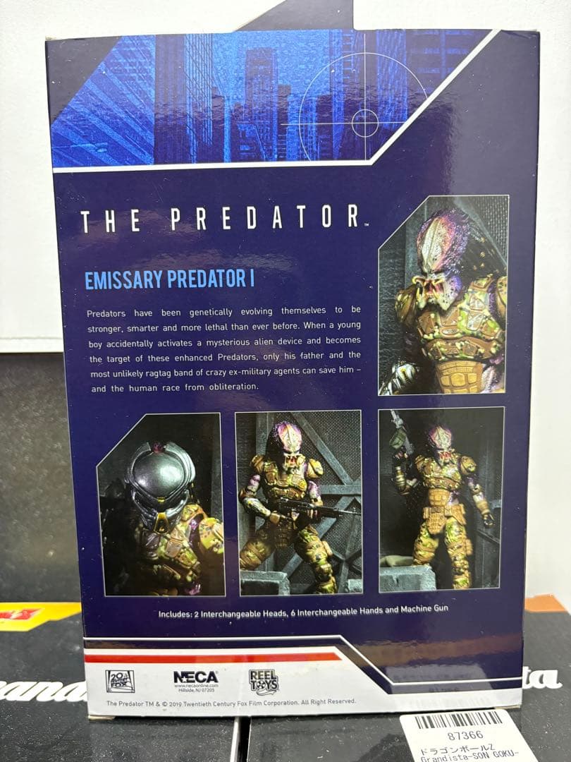 NECA プレデター エミッサリー1 フィギュア