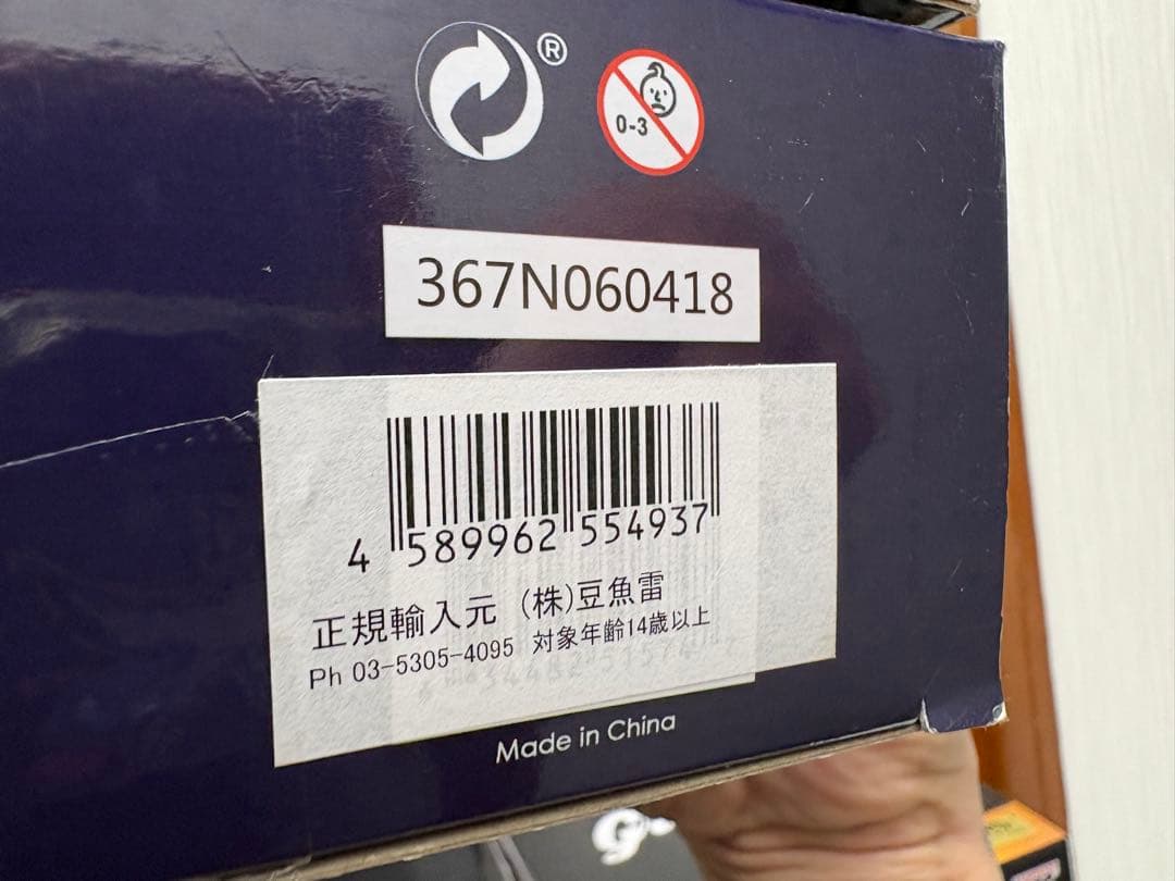 NECA プレデター エミッサリー1 フィギュア