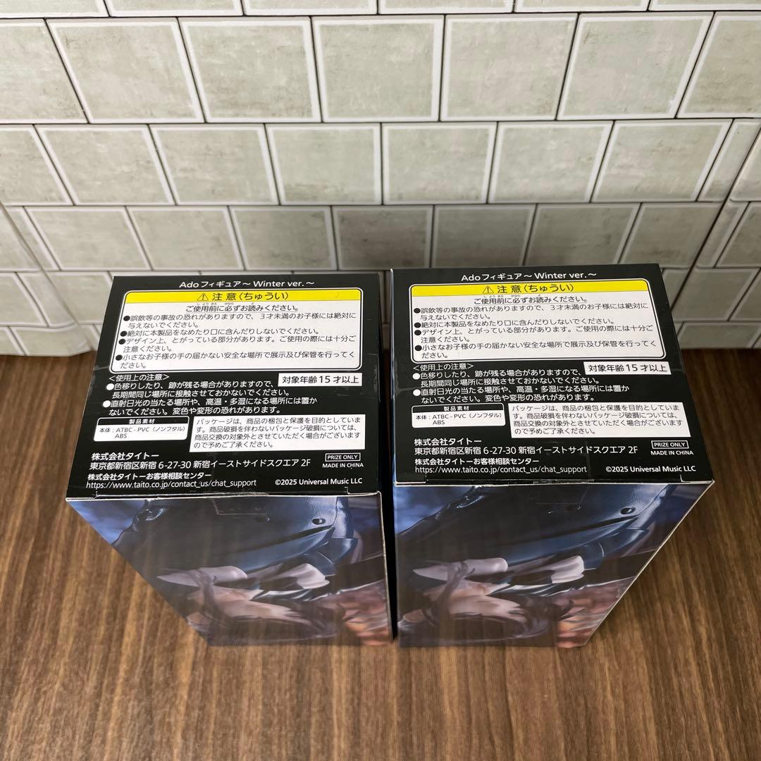 【２体セット】ラウンドワン限定 Ado フィギュア ～Winter ver.～